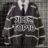 [레알핫템]니트 추천 순위  TOP10 구매가이드 2026년 1월 1주차최고의 선택을 위한 완전한 안내서