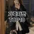 [눌러봐용]점퍼 추천 순위  TOP10 구매가이드 2025년 11월 2주차