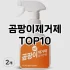 [리뷰리뷰]단열필름 추천 순위  TOP10 구매가이드 2025년 4월 2주차