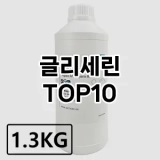 [핫템추천]글리세린 추천 순위  TOP10 구매가이드 2025년 8월 4주차