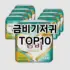 [리뷰보셈]세탁가루세제 추천 순위  TOP10 구매가이드 2025년 10월 4주차