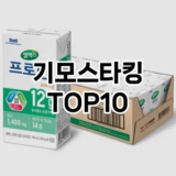 [특가추천]기모스타킹 추천 순위  TOP10 구매가이드 2026년 1월 1주차2024년 | BEST상품 | 가격 비교