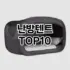 [진짜후기]다우니세탁세제 추천 순위  TOP10 구매가이드 2025년 10월 1주차