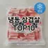 [레알핫템]무가당 땅콩버터 추천 순위  TOP10 구매가이드 2026년 1월 1주차제품 | 후기