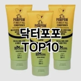 [강력추천]닥터포포 추천 순위  TOP10 구매가이드 2025년 8월 2주차