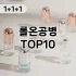 [추천특가]스프레이공병 추천 순위  TOP10 구매가이드 2025년 7월 3주차