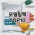 [핫템추천]ahc마스크팩 추천 순위  TOP10 구매가이드 2025년 6월 1주차