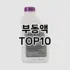 [특가제품]대쉬보드거치대 추천 순위  TOP10 구매가이드 2025년 12월 5주차