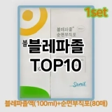 [추천리뷰]블레파졸 추천 순위  TOP10 구매가이드 2025년 6월 3주차