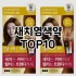 [추천리뷰]비누향향수 추천 순위  TOP10 구매가이드 2025년 2월 4주차