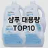 [솔직리뷰]덴탈 마스크 추천 순위  TOP10 구매가이드 2026년 1월 1주차| 후기리뷰 | 가격 비교