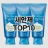 [눌러봐요]cp비누 추천 순위  TOP10 구매가이드 2025년 7월 2주차