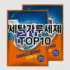 [추천특가]노브랜드휴지 추천 순위  TOP10 구매가이드 2025년 10월 4주차