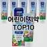[할인제품]창문형 로봇청소기 추천 순위  TOP10 구매가이드 2025년 3월 2주차