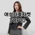 [리뷰알림]폴로랄프로렌 추천 순위  TOP10 구매가이드 2025년 11월 5주차