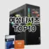 [진짜리뷰]아노락 추천 순위  TOP10 구매가이드 2025년 11월 5주차