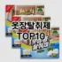 [할인제품]대용량세탁세제 추천 순위  TOP10 구매가이드 2025년 10월 4주차