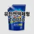[눌러봐요]메소드주방세제 추천 순위  TOP10 구매가이드 2025년 10월 4주차