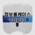 [레알핫템]다우니엑스퍼트실내건조 추천 순위  TOP10 구매가이드 2025년 10월 4주차