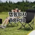 [추천소개]클렌징 밤 추천 순위  TOP10 구매가이드 2025년 3월 2주차