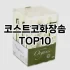 [추천특가]티나툴스 추천 순위  TOP10 구매가이드 2025년 7월 4주차