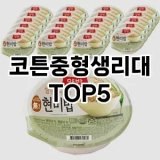 코튼중형생리대 추천 순위  TOP10 구매가이드 2024년 6월 4주차