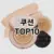 [눌러봐용]쿠션 추천 순위  TOP10 구매가이드 2026년 1월 2주차| 후기 | 가격 정보