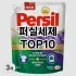 [추천특가]다우니실내건조섬유유연제 추천 순위  TOP10 구매가이드 2025년 4월 1주차