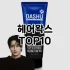 [베스트템]시세이도염색약 추천 순위  TOP10 구매가이드 2025년 3월 1주차