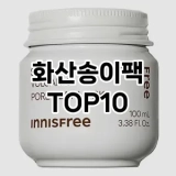 [특가제품]화산송이팩 추천 순위  TOP10 구매가이드 2025년 6월 2주차